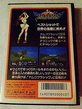 ファミリーコンピュータソフト「ナムコ　クラシック」の出品です。 ファミリーコンピュータソフト「ナムコ クラシック」の出品です。